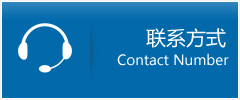 金口河区优时通物流联系方式