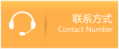 金口河区优时通速运联系地址查询