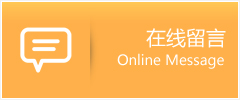 金口河区物流在线留言