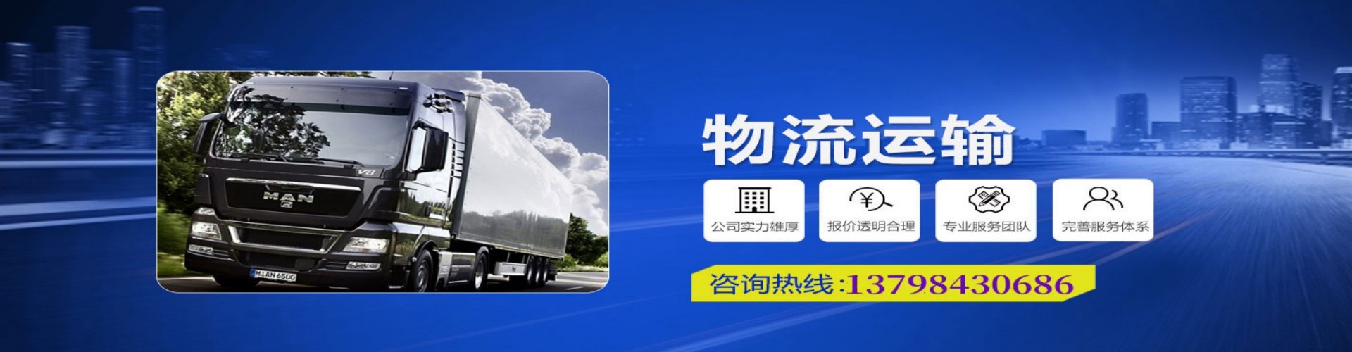 金口河区到香港物流公司,金口河区到台湾快递公司，金口河区澳门货运公司