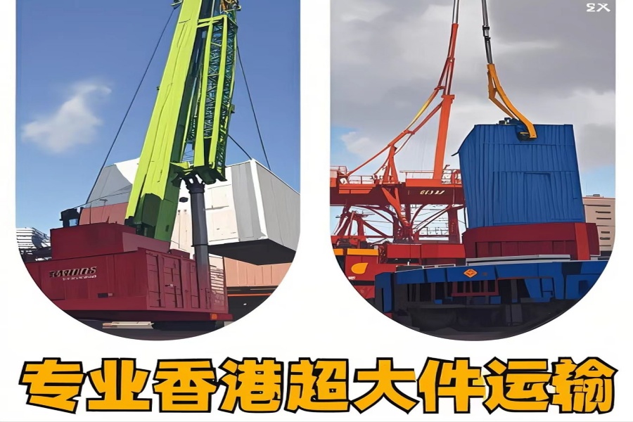 专注金口河区到香港物流专线-金口河区到香港物流公司